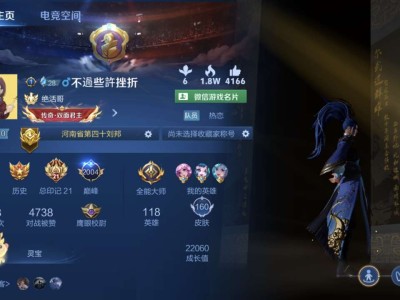 ［交流］也是成功拿下游戏攻略_手游下载