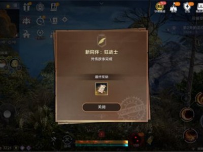 黑色沙漠台服序列号怎么用(黑色沙漠台服注册密码怎么填)