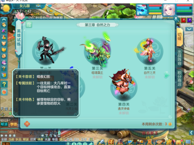 神武手游灯谜找人，神武手游灯谜找人怎么找
