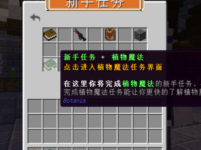 【服务器】✅工业✅神秘✅龙研✅拔刀✅植魔✅AE✅暮色✅末影接口游戏攻略_手游下载