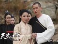 新天龙八部电视剧评价，新天龙八部电视剧好看吗
