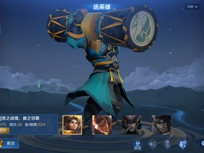 【交流】微区找固玩队友上分游戏攻略_手游下载