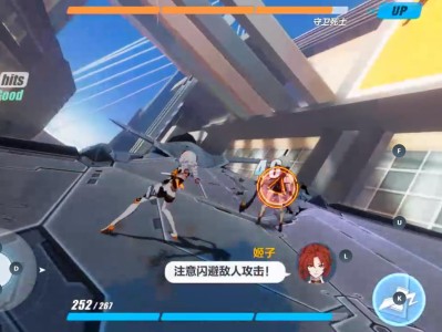 崩坏3预下载，崩坏3预下载很慢