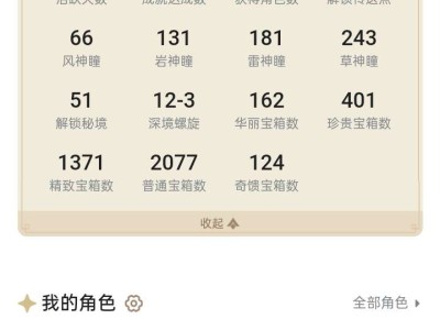 不知不觉，时光飞逝游戏攻略_手游下载