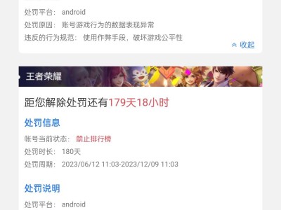 申诉了会回来吗游戏攻略_手游下载