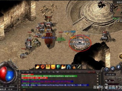 复古传奇手游鹰卫刷新位置，复古传奇手游鹰卫刷新位置攻略