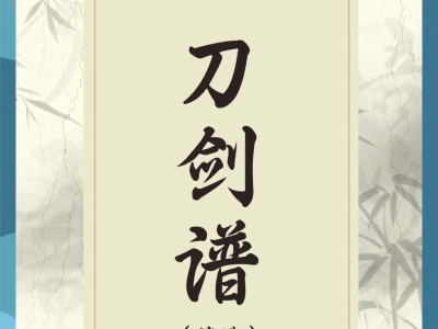 天涯明月刀小说武功排名_天涯明月刀游戏人物武功排名