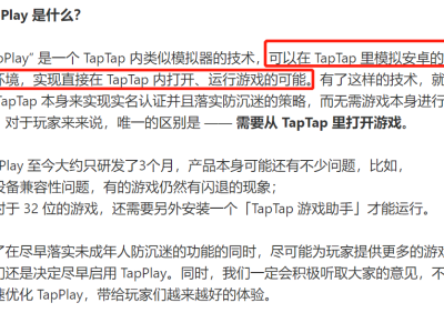 taptap安装怎么这么慢，taptap上下载的安装不了什么情况