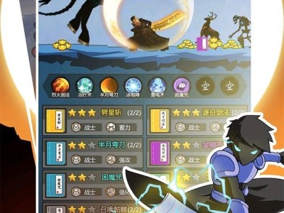 【手游推荐】开局一把刀15关怎么过游戏攻略_手游下载