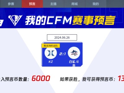 【闲聊】六个币赢蝴蝶的第一 天游戏攻略_手游下载