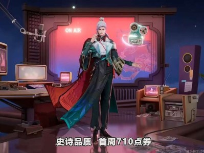 【王者爆料】明世隐新皮肤上线，王昭君专属播报游戏攻略_手游下载