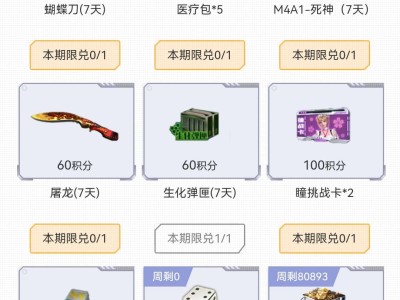 【闲聊】哦豁改名卡好像怎么没了游戏攻略_手游下载