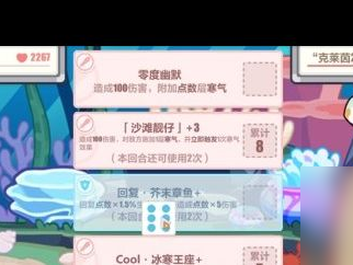 崩坏3兑换码在哪里使用，崩坏3兑换码哪里兑换