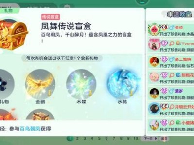 球球大作战下载安装正版最新版_球球大作战下载最新版2021安卓