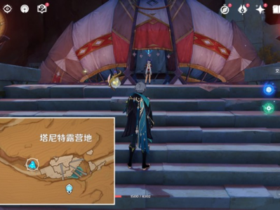 【原神搬运】世界任务：失而复得者一同欢喜游戏攻略_手游下载