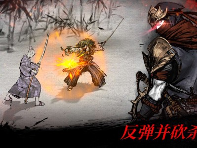 【手游推荐】浪人：末代武士 V2.10.670游戏攻略_手游下载