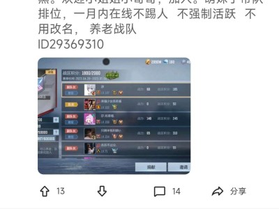 有没有友好一点的战队游戏攻略_手游下载