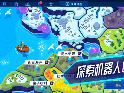 【手游推荐】机器人世界冒险 Ver1.22.4游戏攻略_手游下载