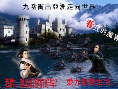 九阴真经在线播放(九阴真经电视剧国语版在线观看)