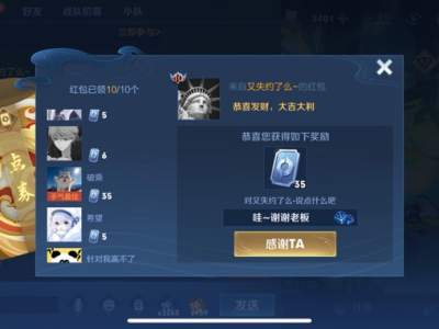 战队招人，v8及以上就行，不用战队赛游戏攻略_手游下载