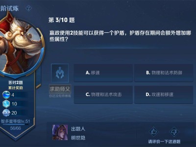 【交流】这题选那个游戏攻略_手游下载