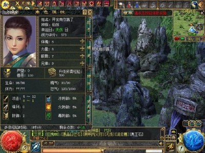刀剑英雄一转任务流程，刀剑英雄一转后怎么升级
