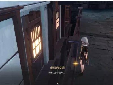 【快爆攻略】《崩坏星穹铁道》血缘诅咒彩蛋位置指引游戏攻略_手游下载