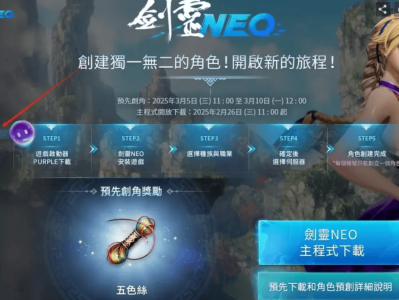 剑灵官网_剑灵官网论坛