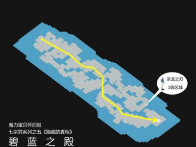 魔力宝贝手游诅咒迷宫攻略地图_魔力宝贝手游诅咒迷宫攻略地图怎么打开