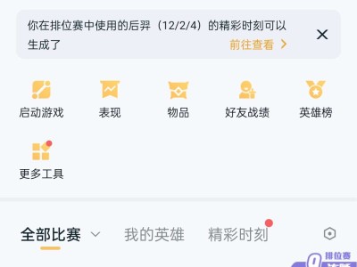 【交流】百评无双浅浅分享一波游戏攻略_手游下载