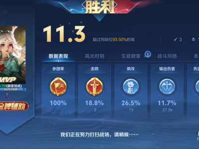 【王者女神】6.11游戏攻略_手游下载