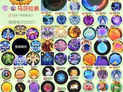 球球大作战官网兑换码，球球大作战官网兑换码入口