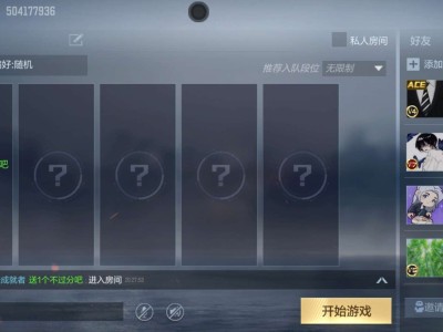 【闲】上分上分游戏攻略_手游下载