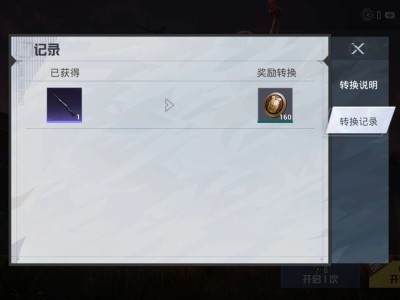 【闲聊】为什么这就开始重复了？游戏攻略_手游下载