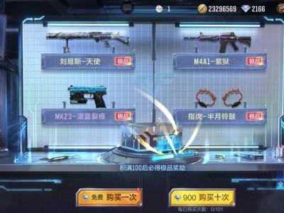 【闲聊】兄弟们走是不是该买彩票了哦游戏攻略_手游下载