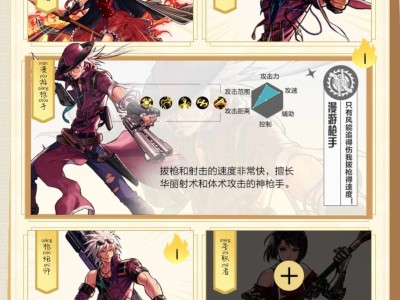 【交流】有么有靓仔靓女互换卡片呀游戏攻略_手游下载