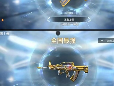 【闲聊】s3赏金该轮到仲达出产了游戏攻略_手游下载