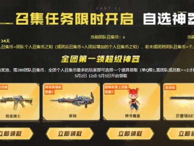 【资讯】炫金骑士、降世魔童、炼狱等海量豪礼 召回队友免费领到手！游戏攻略_手游下载