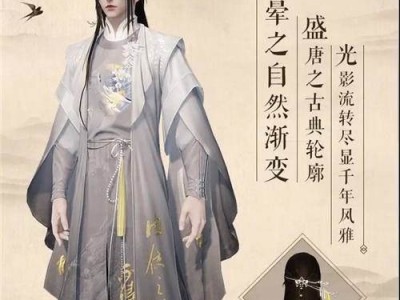 天涯明月刀名字古风男_天涯明月刀好听的游戏名字男