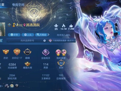 王者星会员等级怎么提升游戏攻略_手游下载