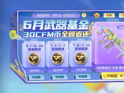 【资讯】晶莹剔透果冻超甜，全新万化皮肤鉴赏。游戏攻略_手游下载
