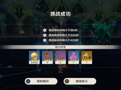 【交流】也是成功的拿到三星游戏攻略_手游下载