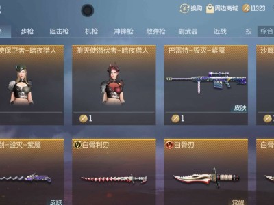 穿越火线枪战王者体验服外挂_穿越火线枪战王者体验服挂软件