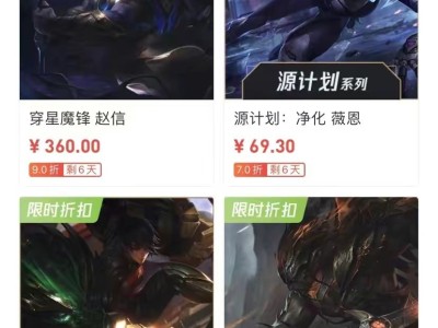 【搬砖攻略】限时折扣活动，最低可享受1折优惠游戏攻略_手游下载