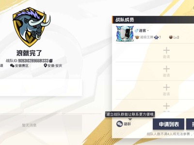 【闲聊】有人要来吗闲得无聊游戏攻略_手游下载