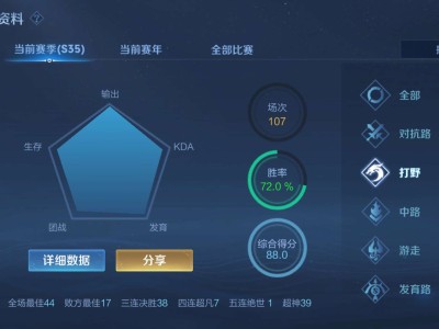 【交流】也是混上去了游戏攻略_手游下载