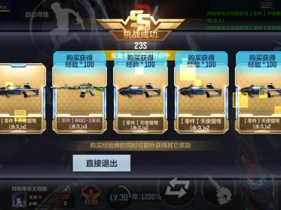 [闲聊]大起大落游戏攻略_手游下载