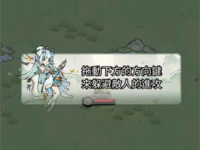 【手游推荐】修了个仙 v1.3.0游戏攻略_手游下载