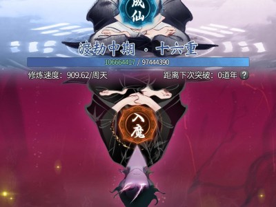 2022一念逍遥官网，2022一念逍遥官网开服时间