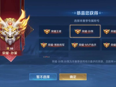 最后努力一个赛季，累了游戏攻略_手游下载